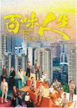 首尔晚樱 剧照